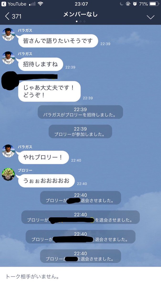 ruirui_000's tweet photo. 俺が作った過去問共有グループの最期はこんな感じで終わってほしい https://t.co/eLGi2diusg