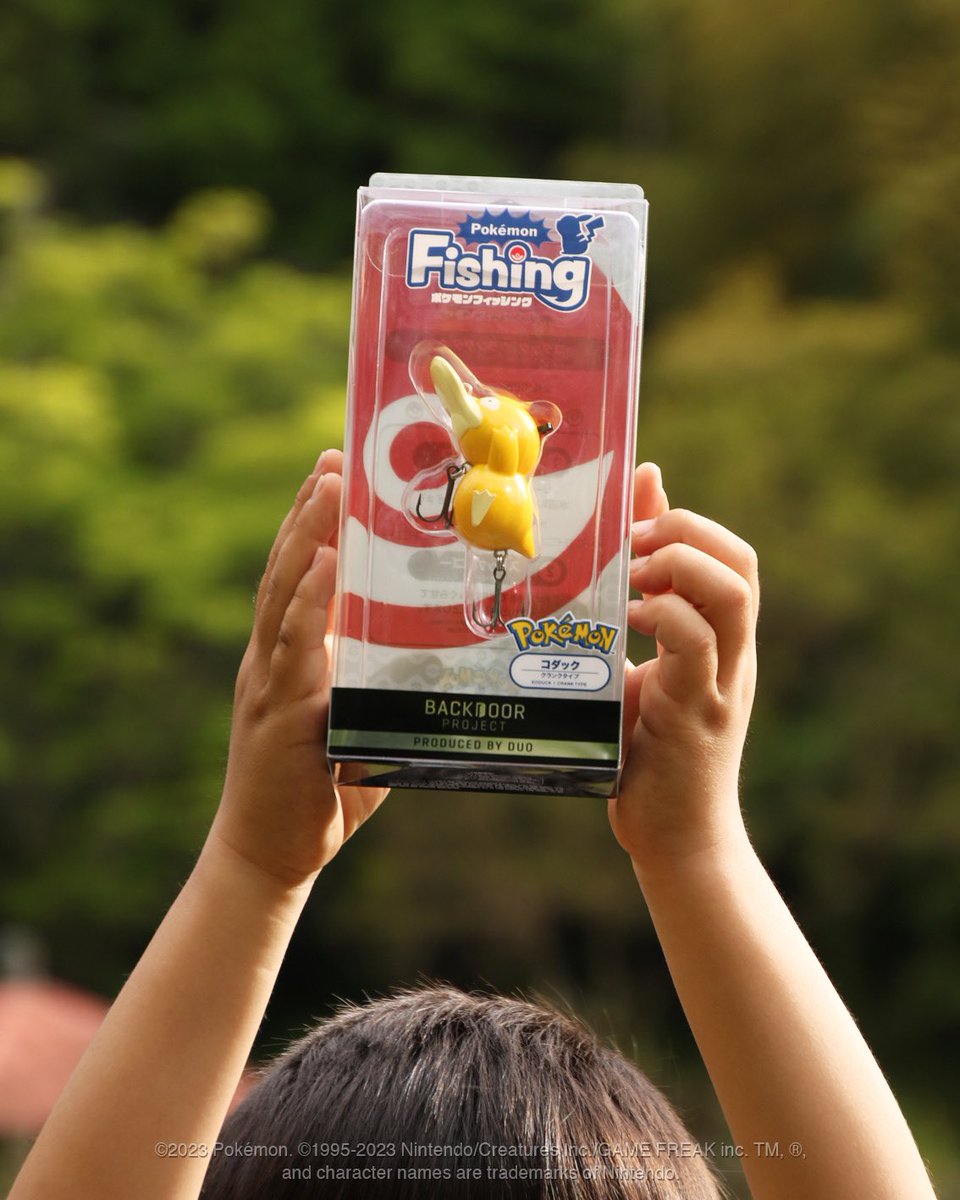 コダックルアーとの出会いが、大冒険の始まりを告げる。 この夏忘れ