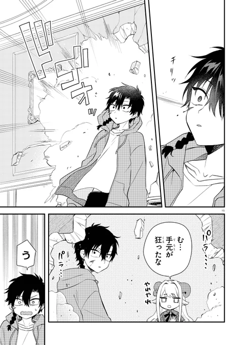 (5/10) 