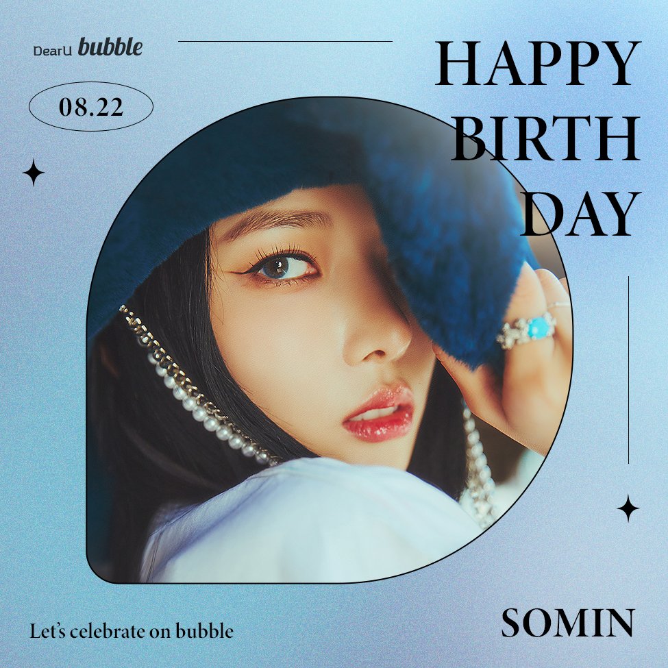 dearu_bubble's tweet photo. 🎂Happy Birthday🎂 SOMIN♥️

#HAPPYSOMINDAY
#SOMIN #소민
#KARD #카드
#버블 #bubble
@KARD_Official https://t.co/KEUMhfe7nf