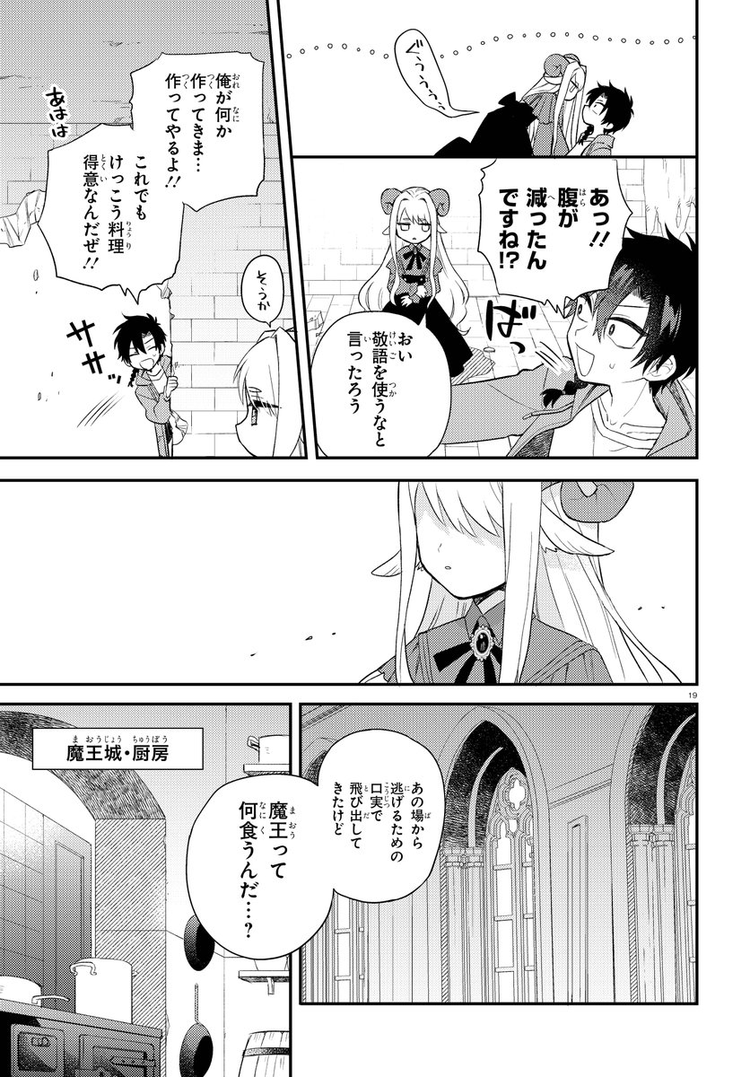 (6/10) 