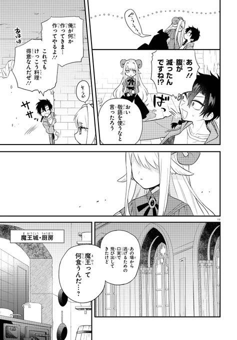 (6/10) 
