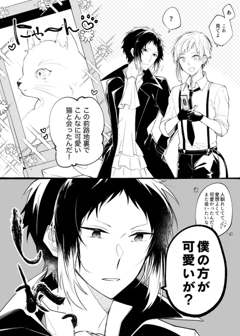 平和な芥敦… 