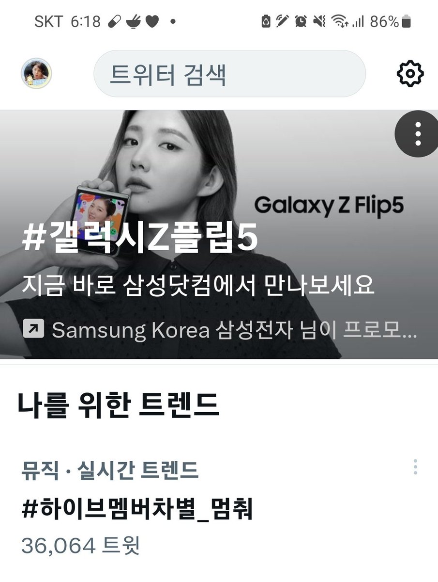 실트 올라왔어요
그대로 해시 해주세요
#하이브멤버차별_멈춰