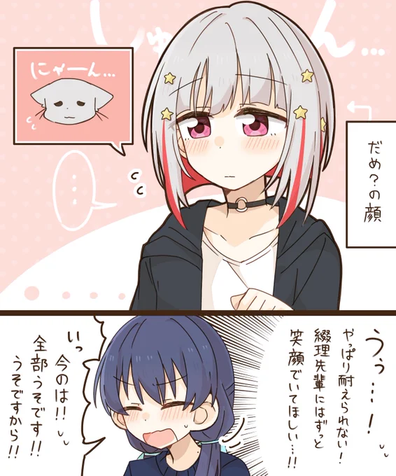 つづさや 