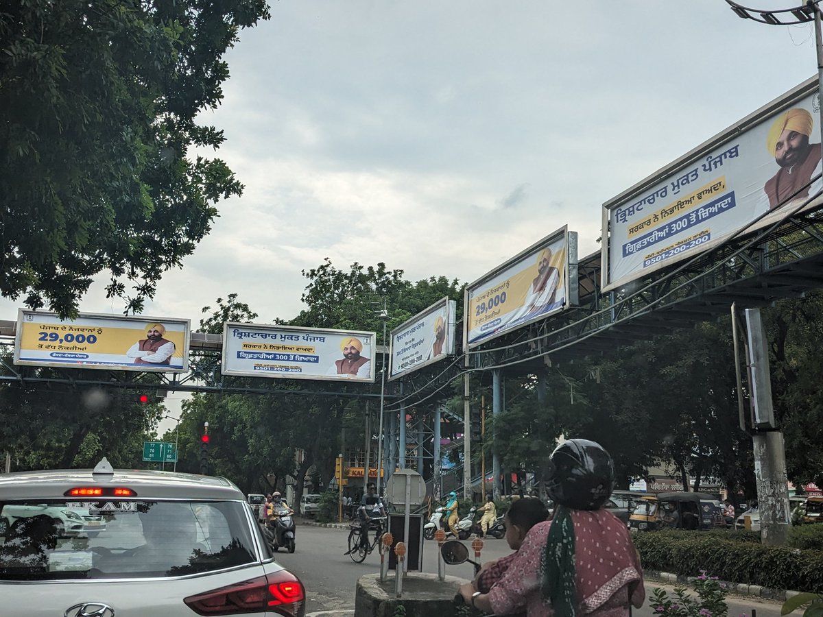 sampysp's tweet photo. @BhagwantMann @AamAadmiParty @cmo
Dear sir blatant misuse of public money.

We expect better of @AAPPunjab govt. https://t.co/fFUybxqhbT