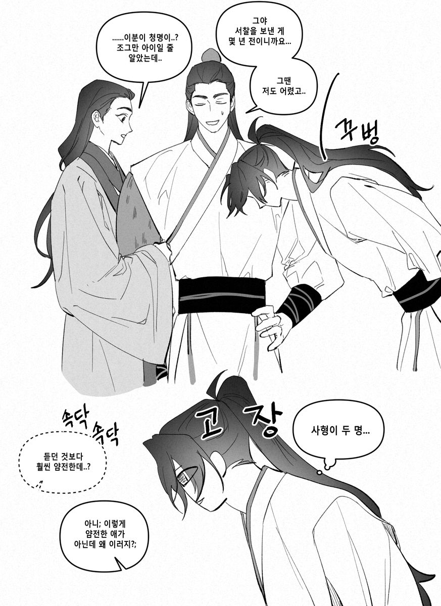 oo2203ooo's tweet photo. 청문 첫째일것같은데 의외로 둘째일수도 https://t.co/cjQFcnoNZR