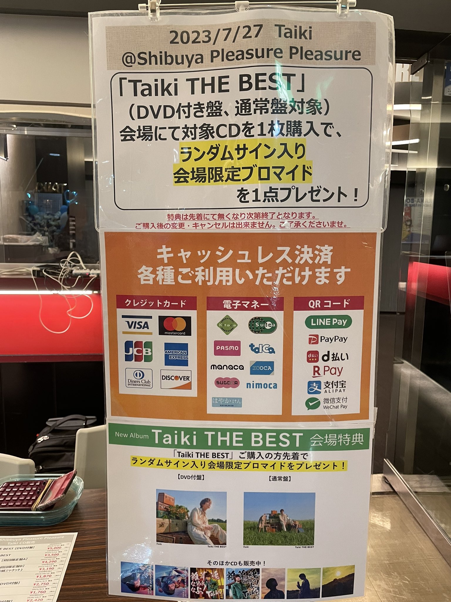 Taiki（山崎大輝）official on X: 