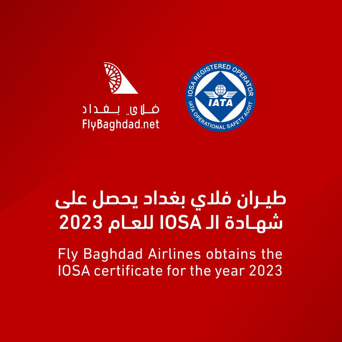 flybaghdad_'s tweet photo. فلاي بغداد تتفوق مجددًا: حصولها على شهادة IOSA للعام الثاني

Fly Baghdad Airlines did it again: obtaining the IOSA certificate for the second time
@IATA https://t.co/HEBgJo2478