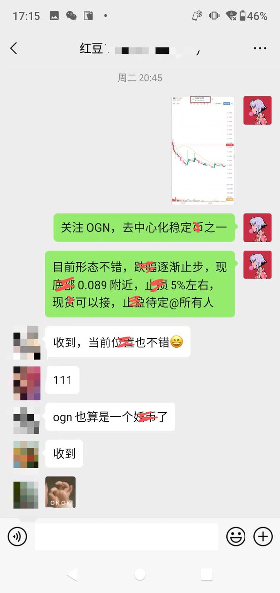 Anthony00265391's tweet photo. OGN 多单拿，涨幅34%
0.89进，此刻放量拉伸0.123附近
再次打破市场的沉寂，资金短期博弈
落袋位安，下一次入场社区群根单
布局跟单QQ：3632989090

COMP MKR ORDI VGX SOL LTC DOGE PEPE https://t.co/OZnB4rmNBj