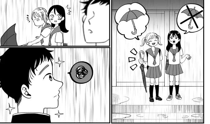 ゆうメンタルクリニック様へ1ページ漫画を寄稿させて頂きました。続きはリンクからどぞ。
https://t.co/bhGAD1NZWn
【雨の日の友情】 