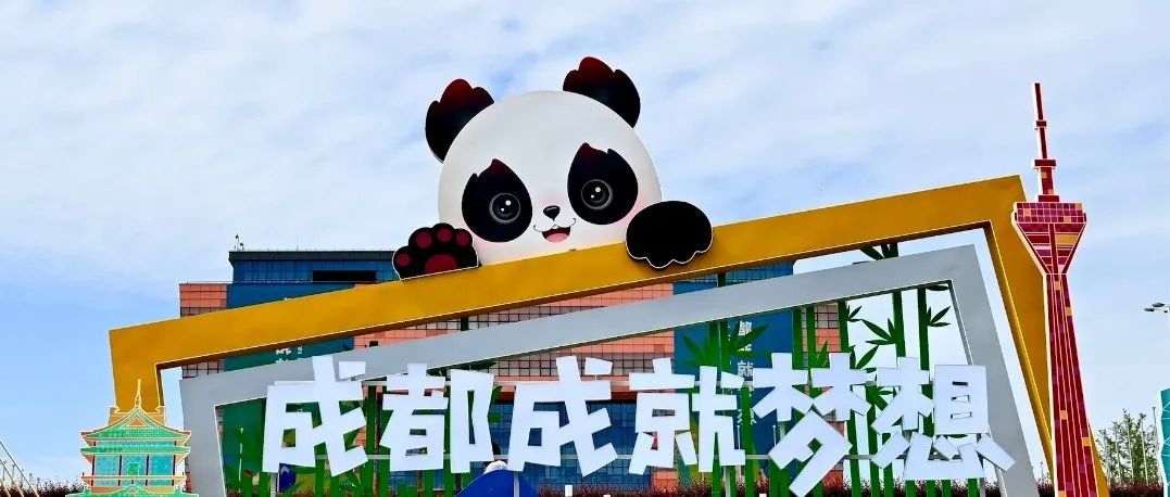 成都大运会有 170 多个国家和地区的 10000 人参加。到了你的口里就 6 个？？？外网造谣果然 0 成本，就这，还有人信。