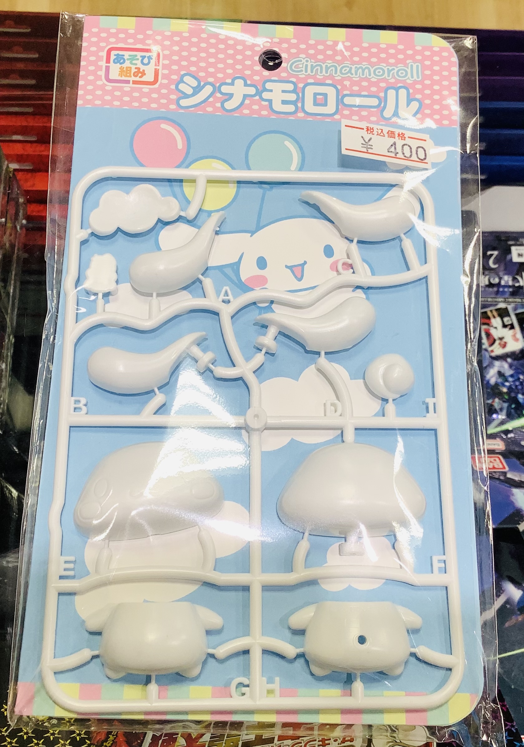 まちキャラ千葉駅西口店 on X: 