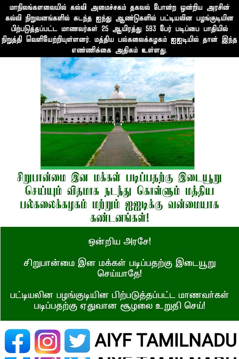Ashwiniasha2's tweet photo. https://t.co/eqEiD0JeiU
