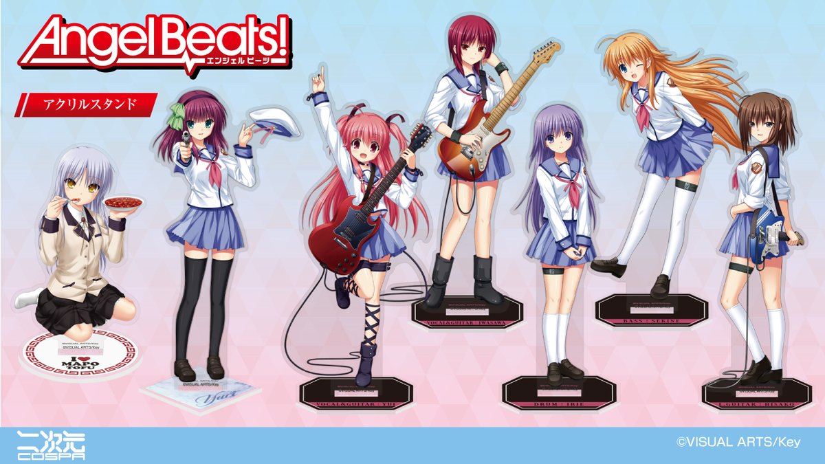 Angel Beats!』 「Girls Dead Monster」のステッカー、Tシャツ、プル