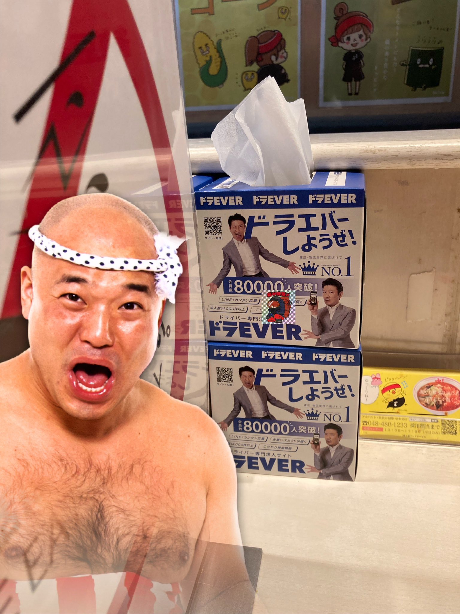 やっちまったぜぇ - Search / X