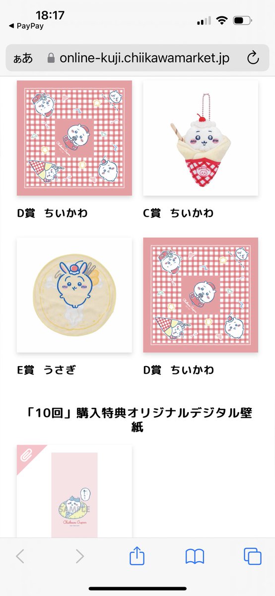 ali_Agroup's tweet photo. クソ惨敗したやんね https://t.co/KSTzW0f0Ti