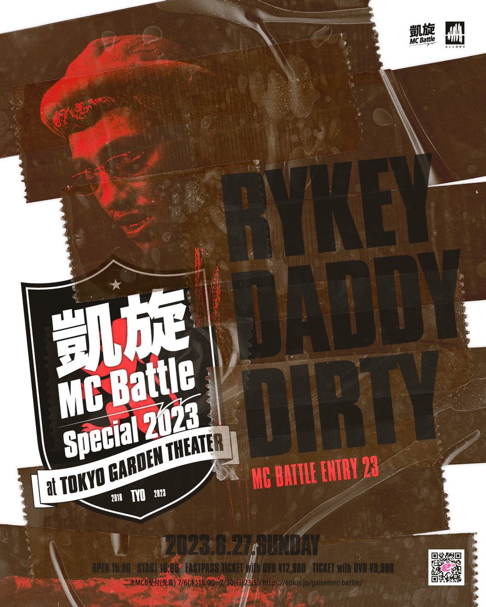 凱旋MCbattle on X: 凱旋MCbattle on X:
