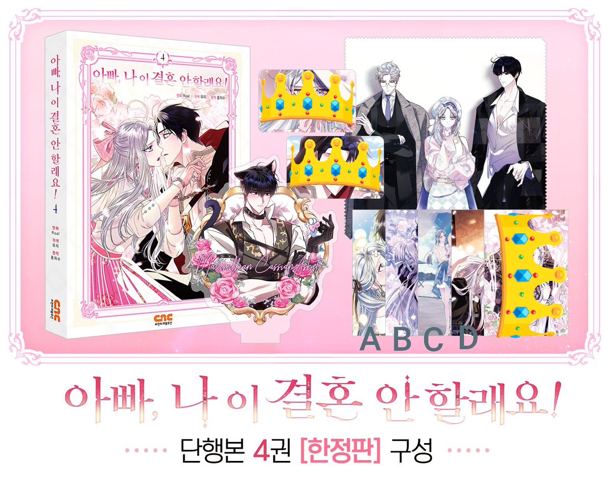 Lyle 💌 Shipment on April 11/12 tweet media