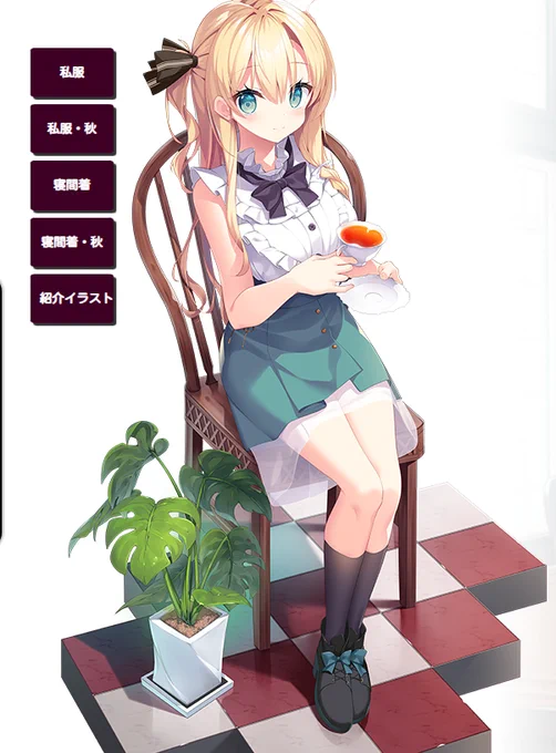 『幼なじみお嬢様とHでヒミツな同棲生活』明日28日発売です!!DL版はすぐ遊べるのかな?そちらもよろしくお願いします!また、ソフマップのAKIBA店、なんば店にてフリーペーパーを配布して頂きます!イラスト描きましたので是非～ 