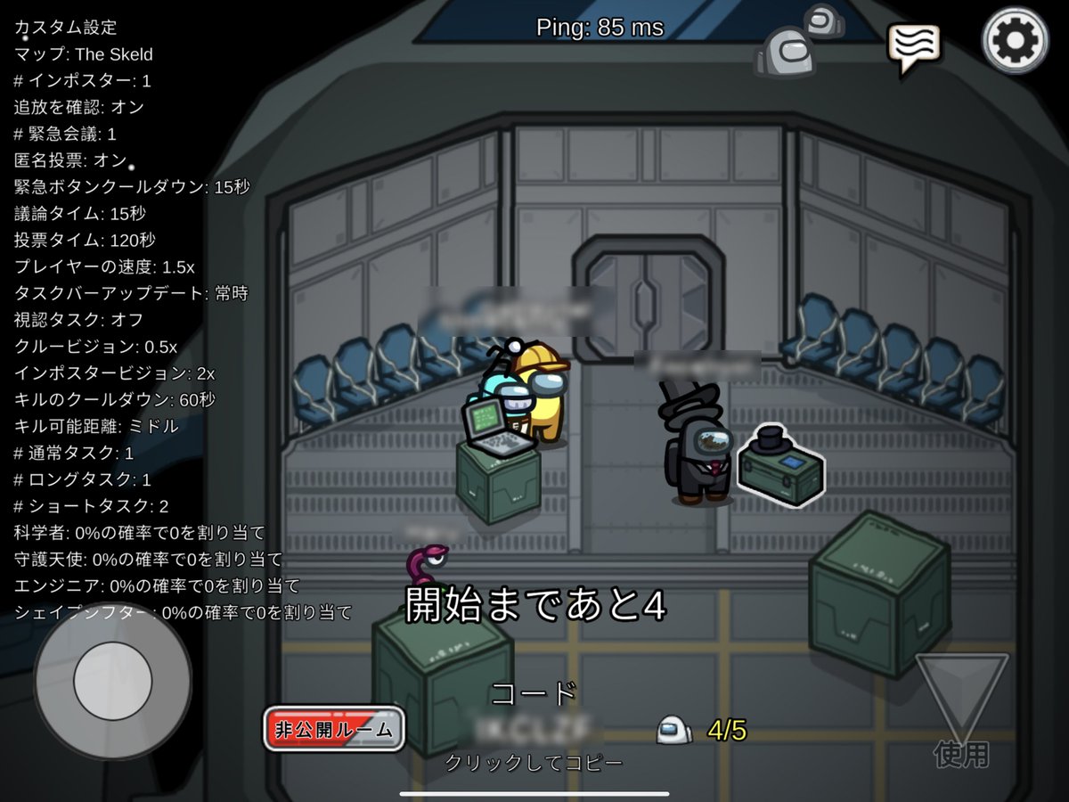 【今日のホームルーム】
メンバーの提案でアマンガス会やりました。初プレイのメンバーさんもいたけど、みんな優しく教えてくれるので安心して楽しめました😀
一緒に遊べるってすばらしい！