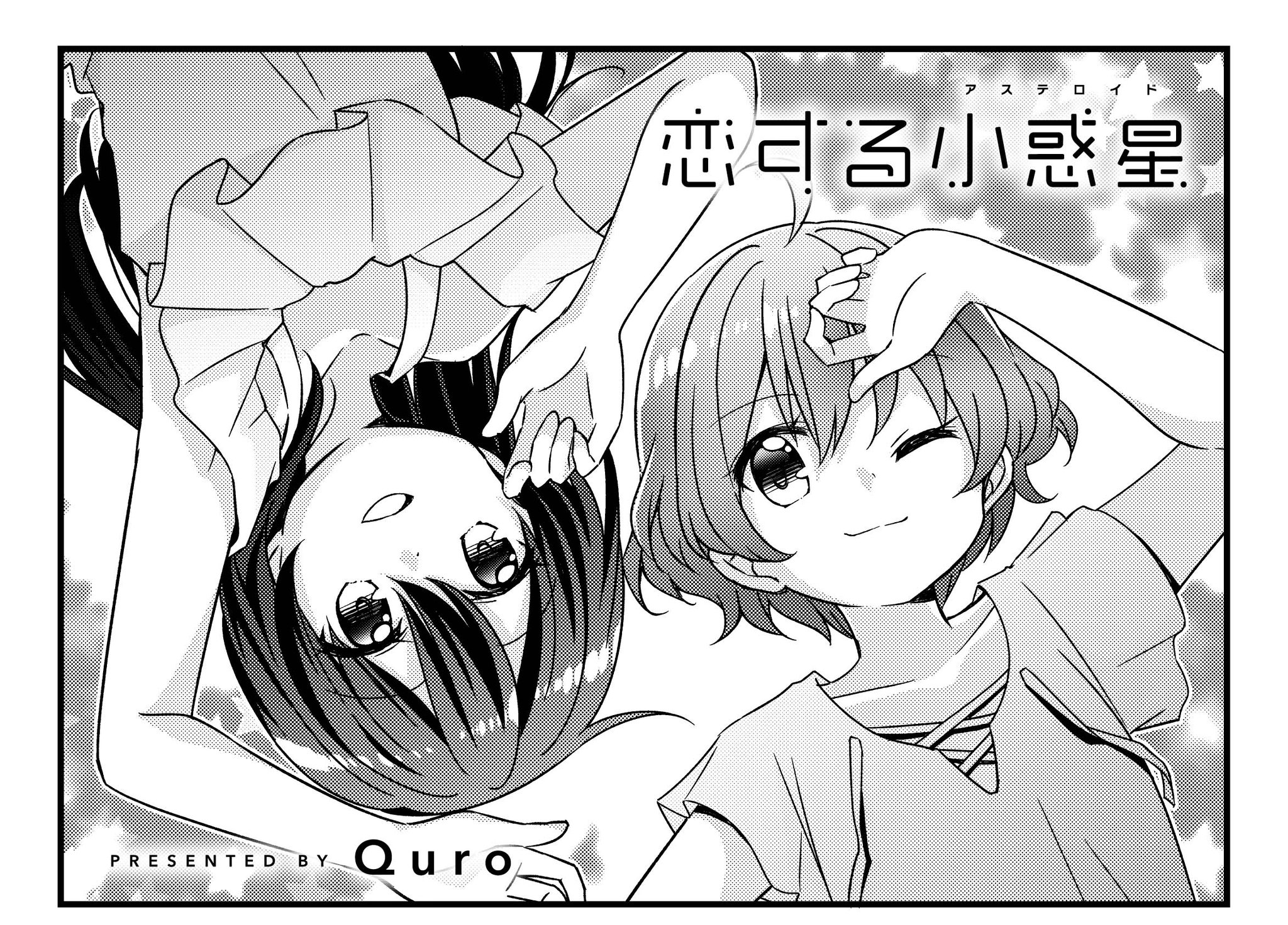 恋愛呪物★巡礼願掛け石願い事地蔵オルゴナイト 諏訪神社 | 現在、通年でお出ししておりますオルゴナイト御守り