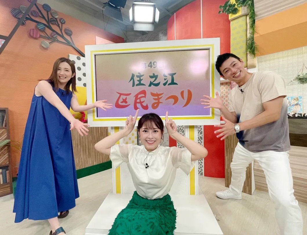 okubo1121's tweet photo. #チームベイコム

#西上真帆 さんが、 
4年ぶりに開催された #住之江区民まつり の模様を♪
#アルミカン赤阪 さんが、
【スゴいコバヤシ】さんを紹介してくれます♫
これは、本当に凄かった🤗

明日7/28(金) 12:00〜放送開始！

見てね〜😁

#原田昌子 さん
#スクィーズココナッツ https://t.co/wbePBSmL8a