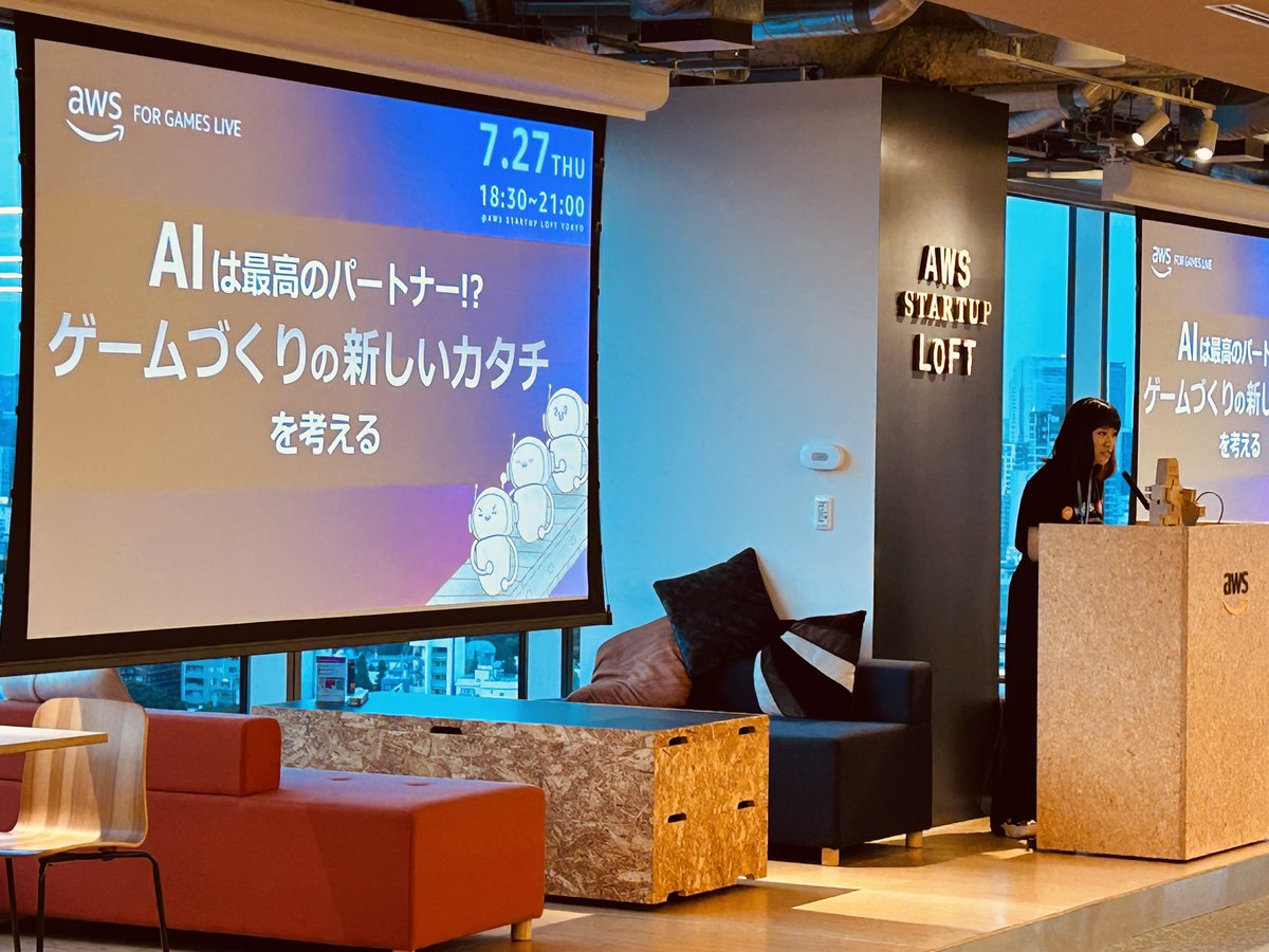 nkmasuda's tweet image. 始まりました！

「AIは最高のパートナー!? ゲームづくりの新しいカタチを考える」
 #AWSゲーム #AI #ML