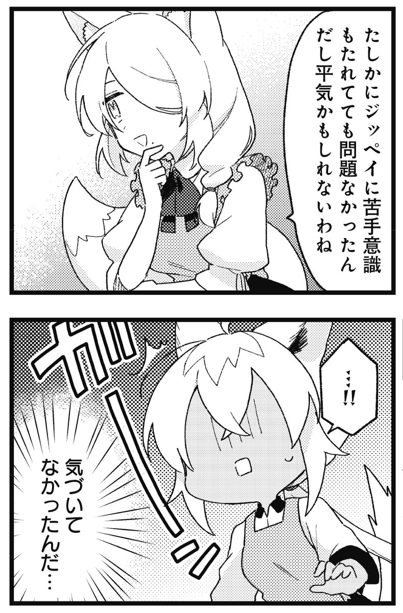 【きららキャラット9月号】
はちべもつ先生「のけもののまち」好評連載中!
狼を嫌うマキとネルの関係は芳しくないまま。
そもそも、ネルってジッペイともあまりうまくいっていないし、そのことにも気づいていない様子…。
仕方ないから、まずはジッペイとの関係を良くしようとるいが一肌脱ぐことに。