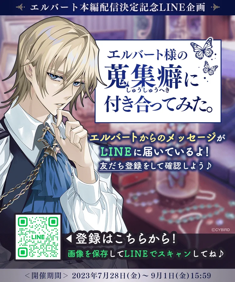 X-এ 【公式】イケメンヴィラン🕊好評配信中💜: 