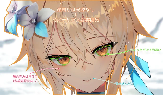 こだわりポイント解説「蛍」を公開しました。 