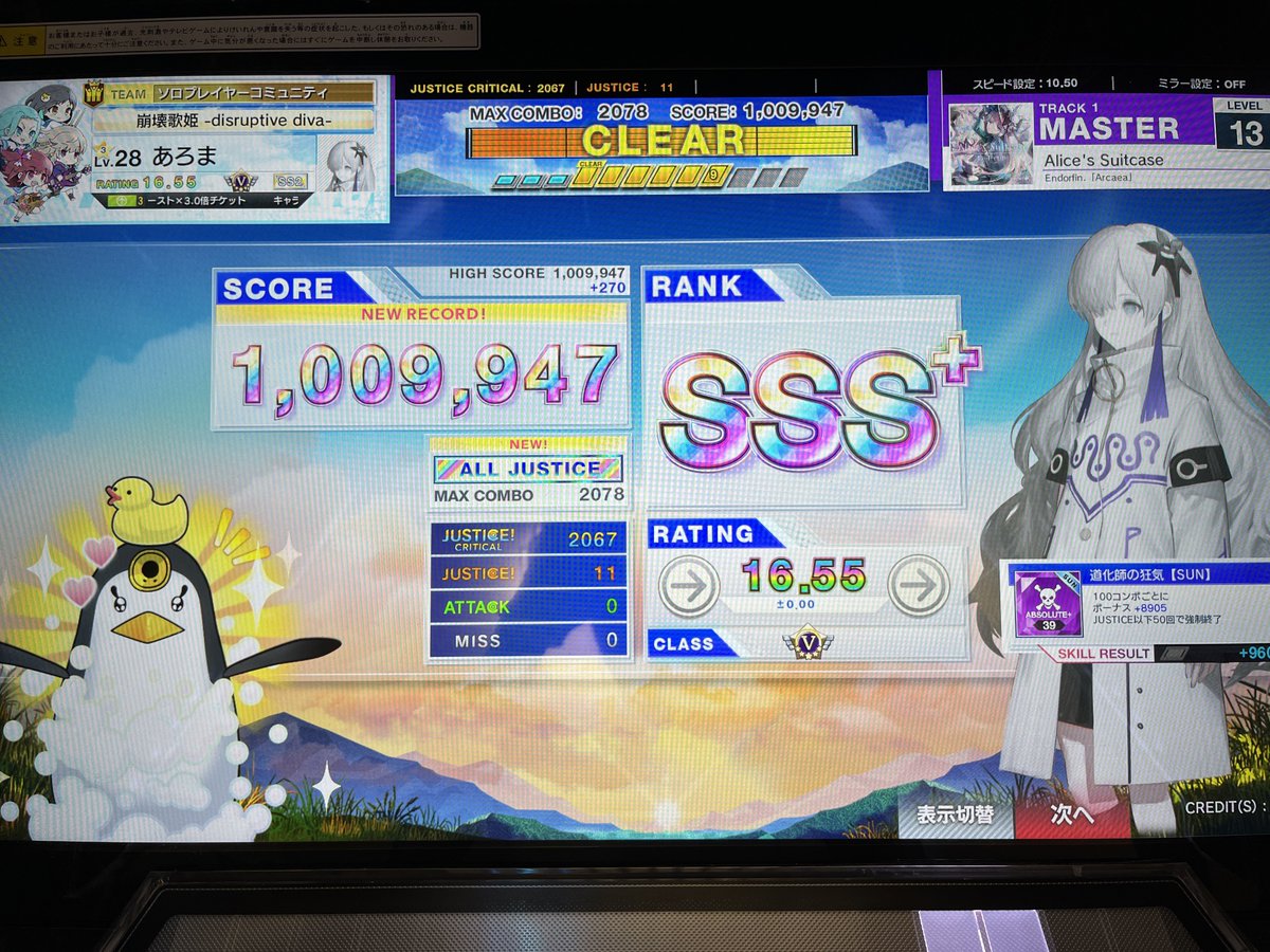mima_307's tweet photo. AJ500曲目💦 https://t.co/xFNXiUEm9b