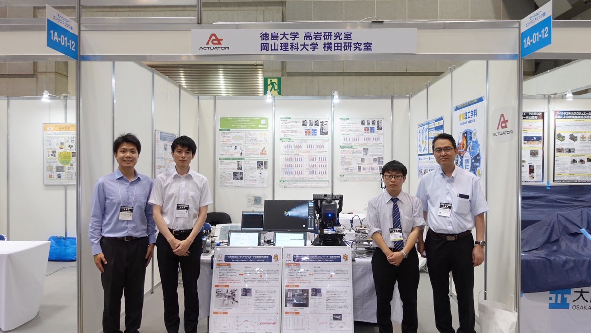 Tokushima_Univ's tweet image. Take a leap into the future of motion control! 🚀At #TechnoFrontier2023, Tokushima University&apos;s Takaiwa Laboratory has unveiled a cutting-edge control system for pneumatic actuators that will revolutionise industries!💡 
（Student PR staff Lim）
#徳島大学 #Innovation #TechExpo