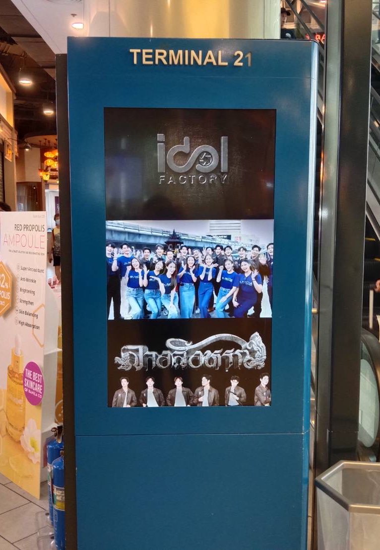 CactuzsHome's tweet photo. #TheSignลางสังหรณ์ LED Project 

📍 Terminal21 
🗓️27-29 July 
📍 MBK 
🗓️28-29 July 
#Saint_sup #MingEr 
#bbil1ypn #บิลลี่ภัทรชนน
#star1ight  
#babiibabe 
#ttack 
#ภูมที่ไม่มีสระอิ  #ppoomntp_ 
#ppriseee #gapjakarin
#hengpnp 
#srchafreen 
#namorntaraaa 
#ลางสังหรณ์ 
#idolfactoryTH https://t.co/Nm0Rv3vfij