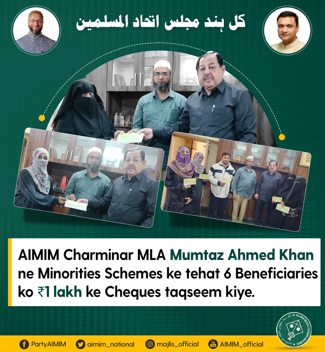 AIMIM Charminar MLA @MumtazKhanMLA ne Minorities Schemes ke tehat 6 Beneficiaries ko ₹1 lakh ke Cheques taqseem kiye. #aimim #Hyderabad