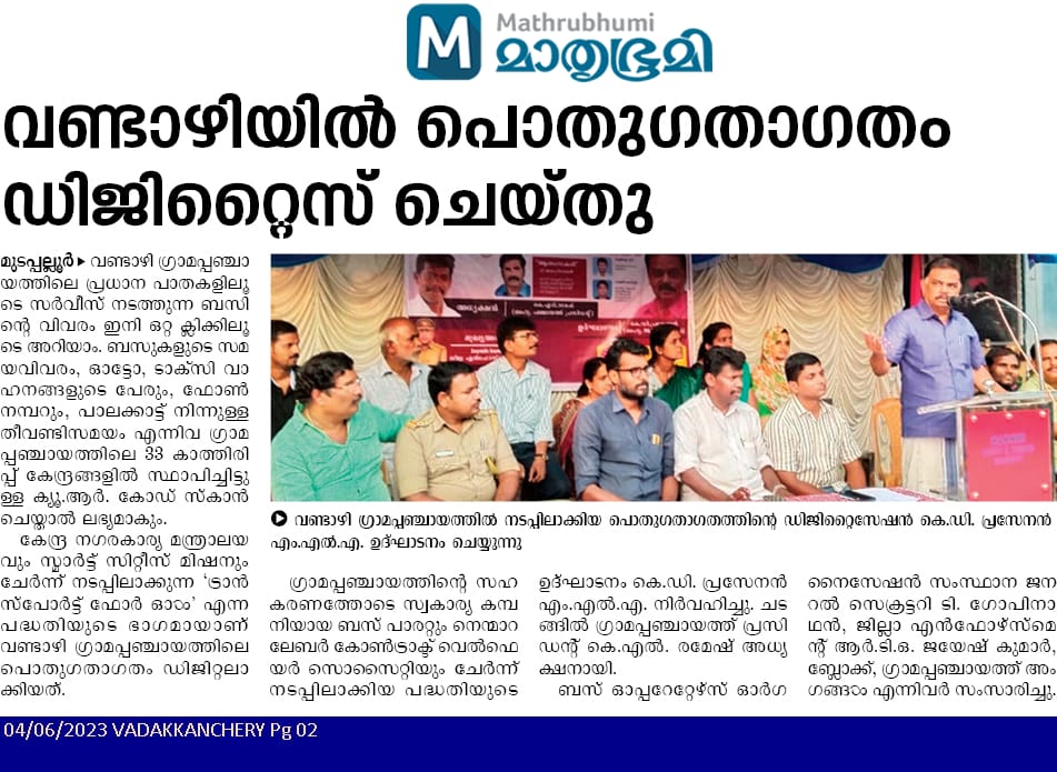 BusParrot's tweet photo. Public transport system going digital in Vandazhi Panchayat #busparrot #nextbusqr, #publictransport #digitalindia #transport4all #digitaltransformation https://t.co/nt09GAqB8J
