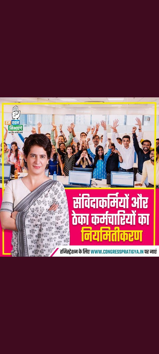 <a href="/TS_SinghDeo/">T S Singhdeo</a> शोषण से मुक्त करे। 
62 साल की जॉब सुरक्षा दे।
#विद्युत_विभाग_आउटसोर्स_कर्मचारी

<a href="/TS_SinghDeo/">T S Singhdeo</a> <a href="/bhupeshbaghel/">Bhupesh Baghel</a>