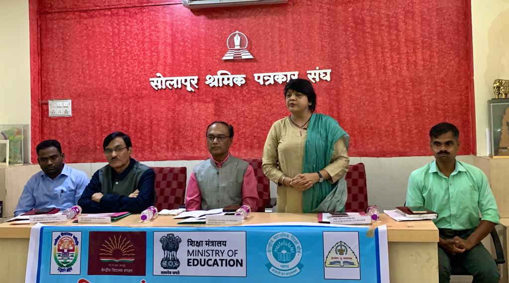 CBCSolapur's tweet photo. नवीन शैक्षणिक धोरण २०२० ची उद्दिष्टे, अंमलबजावणी व फलप्राप्ती याबद्दल लोकांना माहिती व्हावे या उद्देशाने @KVS_HQ आणि जवाहर नवोदय विद्यालय समिती यांच्यावतीने आज श्रमिक पत्रकार संघ सोलपूर येथे पत्रकार परिषदचे आयोजन करण्यात आले होते. @Info_Solapur @PIBMumbai 
#NEP2020 #SolapurUpdate https://t.co/G8ldV66KaH