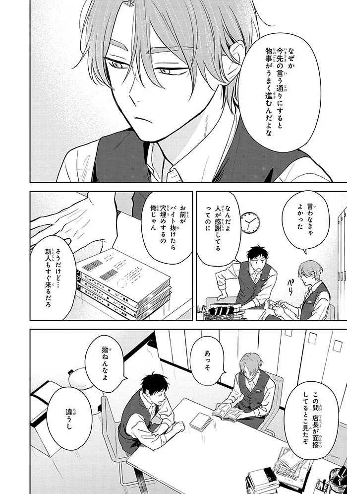 加奈 on X: 