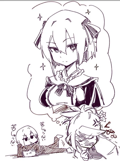 あづちさんオフ 