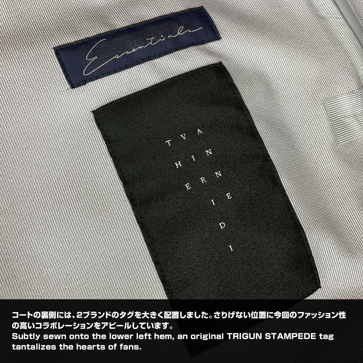 csp_essentials's tweet photo. 両サイドにはポケットを完備。
コートの裏側には2ブランドのタグを大きく配置。
『#TRIGUN STAMPEDE』brand collaboration costume予約受付中!
【受注生産/予約〆切2023年7月31日(月)10時】
https://t.co/R4g4RslbVF
#トライガン #TRIGUNSTAMPEDE #COSPA_ESS https://t.co/U2RwGUoaVL