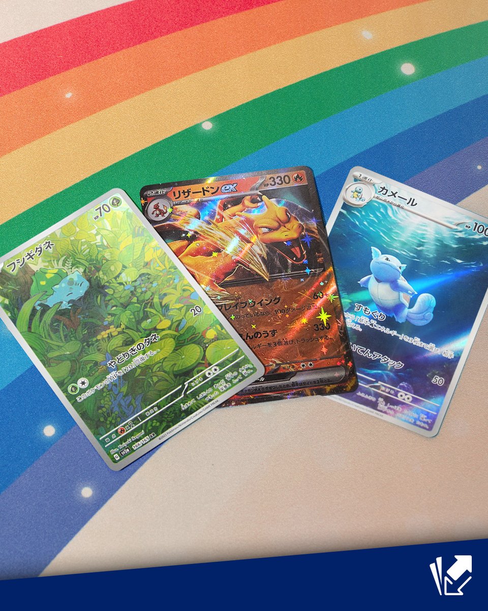CardmarketPkmn's tweet photo. What card from #Pokemon151 are you looking forward to the most? #PKMSpoiler https://t.co/BjTlvep1IA