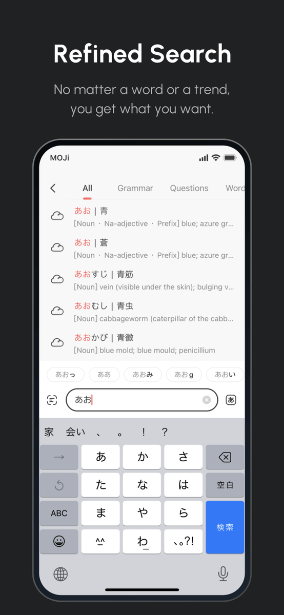 MOJI_SERIES's tweet photo. #MOJisho English-Japanese Learning Dictionary - MOJisho is now online!
Download MOJisho now and experience a limited-time free trial of the premium membership!
Membership trial event will end on 20th Sep 2023. The more people bring in, the more days of membership you get. https://t.co/Xd37A27MfD