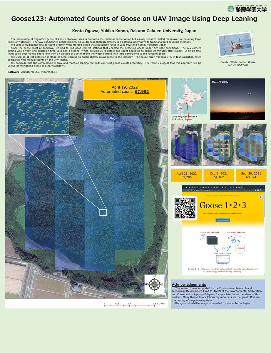 【お知らせ】
米国で開催されたEsriユーザー会 のマップギャラリーに #酪農学園大学 さまのマップが見事1位に入賞されました！
部門はArcGIS Analytics Methods and Results（解析手法と結果）部門 です。

おめでとうございます👏 

#EsriUC2023 #マップギャラリー
esrij.com/news/details/1…