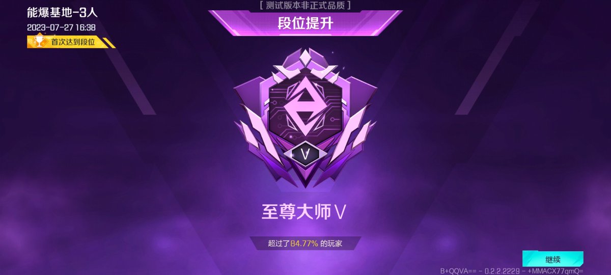 SunzeroYt's tweet photo. Finally reaching the master in High Energy Heroes, one more stage reaching the predator. Chinese players are so agile https://t.co/b9840kazt8