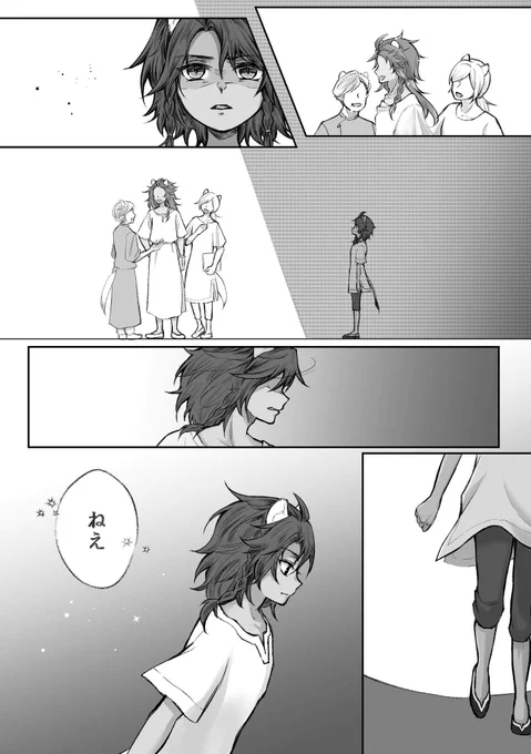 これからの未来について-未来編-(1/5)レオ監♀️
※顔あり男装監督生
#twstプラス 