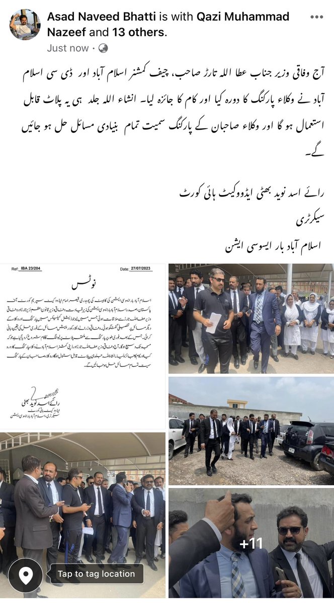 asadnaveedB's tweet photo. آج وفاقی وزیر جناب عطا اللہ تارڑ صاحب، چیف کمشنر اسلام آباد اور  ڈی سی اسلام آباد نے وکلاء پارکنگ کا دورہ کیا اور کام کا جائزہ لیا۔ انشاء اللہ جلد  ہی یہ پلاٹ قابل استعمال ہو گا اور وکلاء صاحبان کے پارکنگ سمیت تمام  بنیادی مسائل حل ہو جائیں گے۔

رائے اسد نوید بھٹی
سیکرٹری
 IBA https://t.co/CJSCJJsd9B