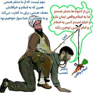 poladiiii's tweet photo. دلیل بدبختی افغانستان...

#سیرک_محرم

#Afghanistan https://t.co/dO0FTuH57K