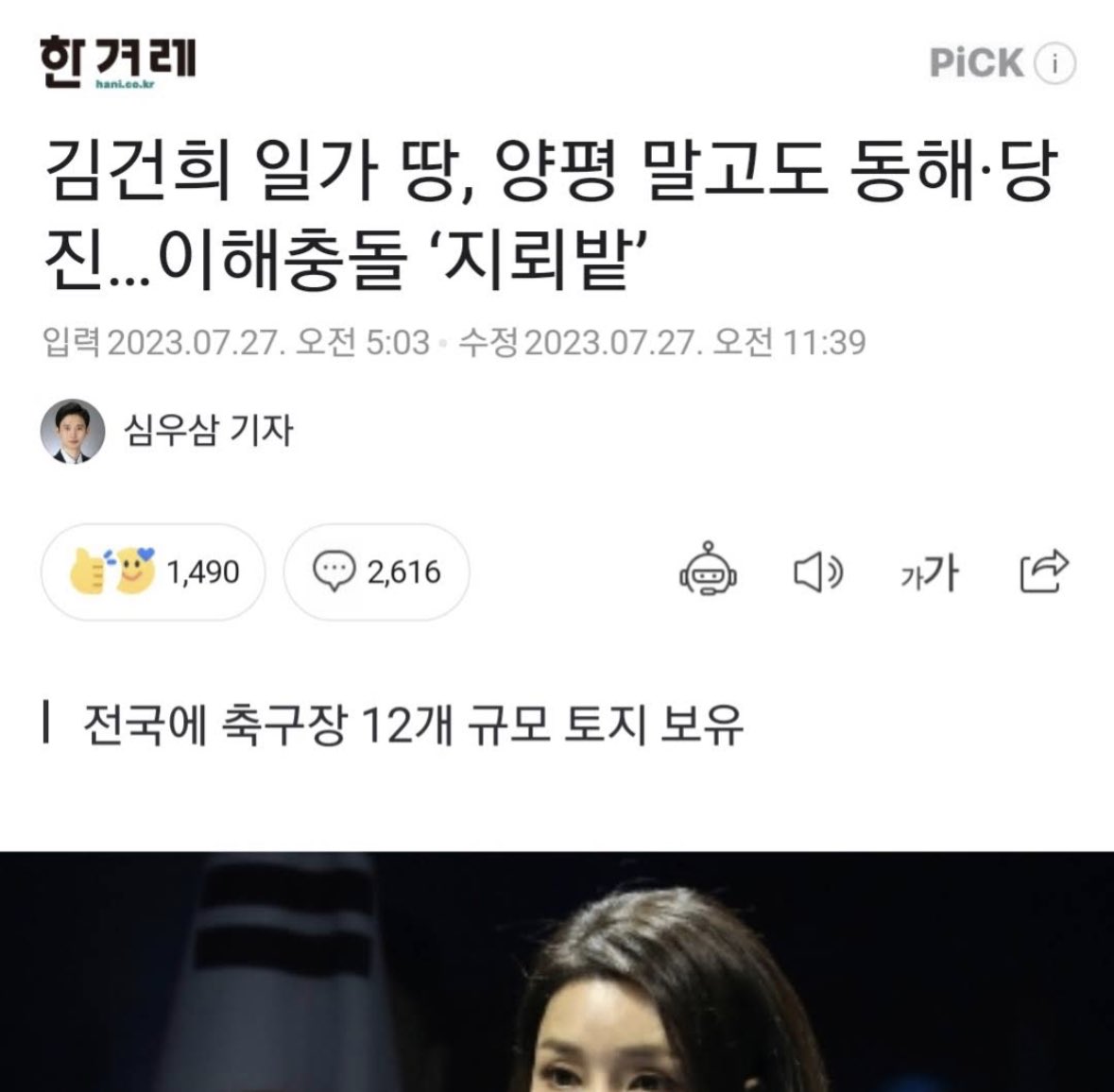 bloyrew's tweet photo. 이제 시작이야 명신아 https://t.co/YbuaIOEZit