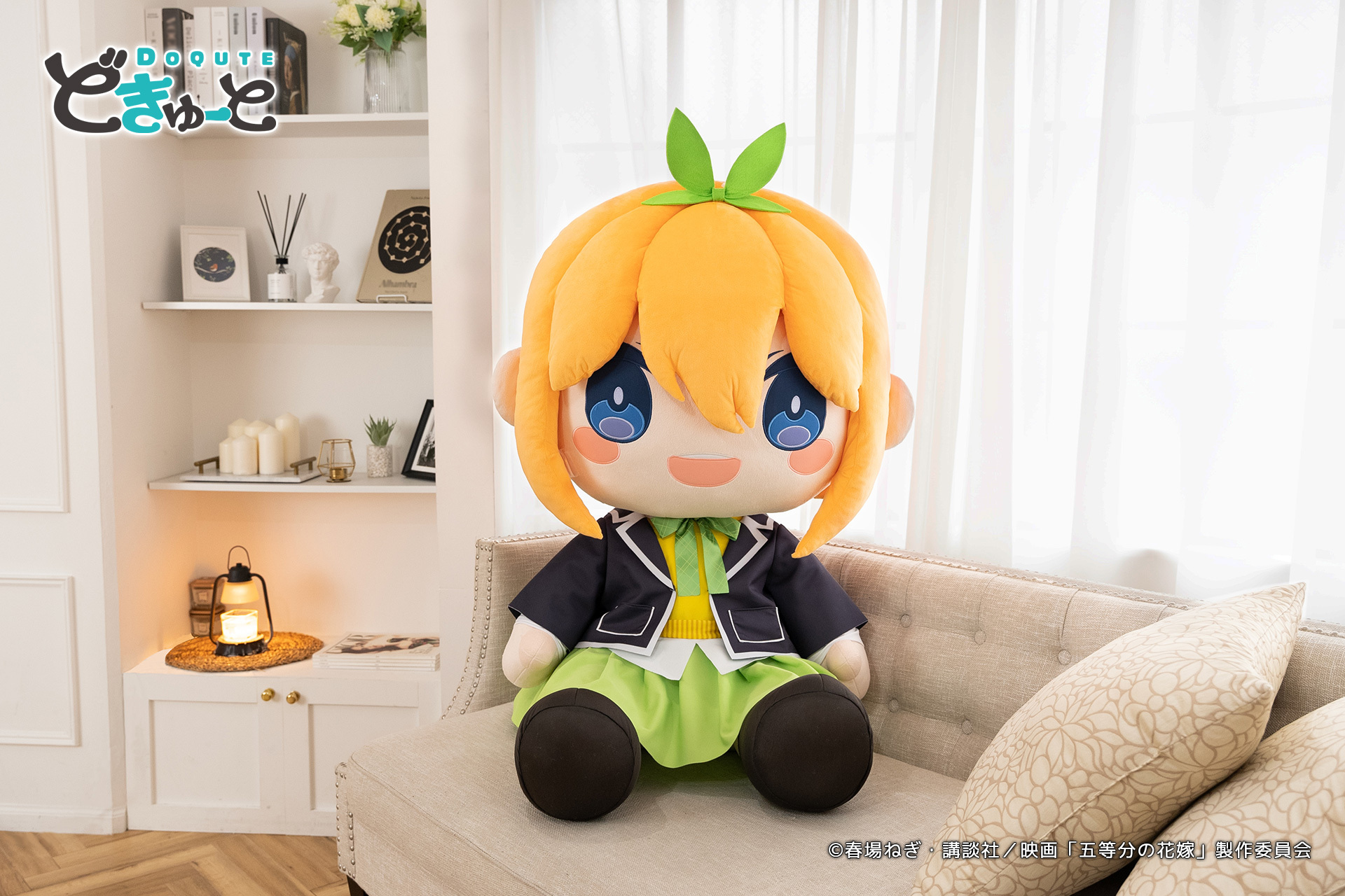 五等分の花嫁BIGぬいぐるみ10個セット